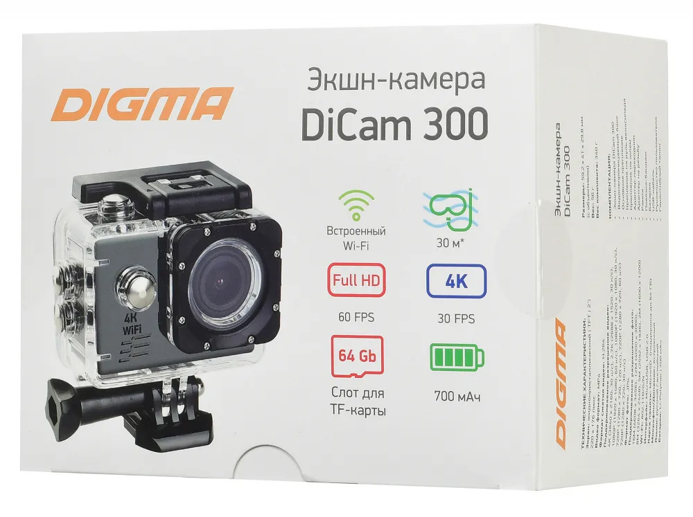 Экшн-камера Digma DiCam 30...