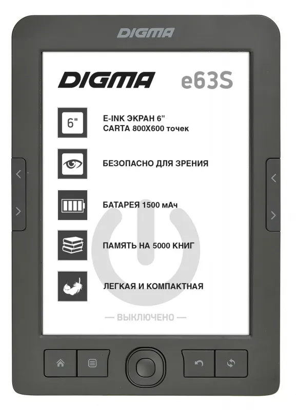 Электронная книга Digma E6...