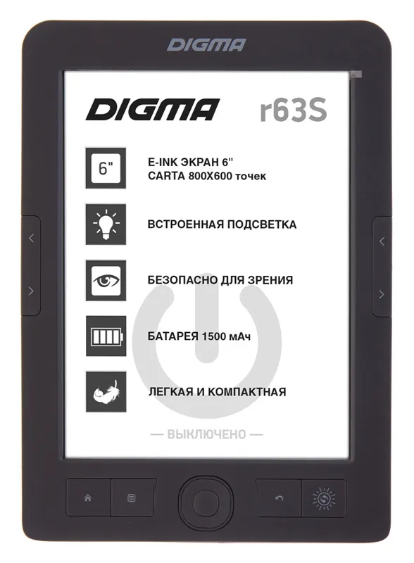 Электронная книга Digma R6...