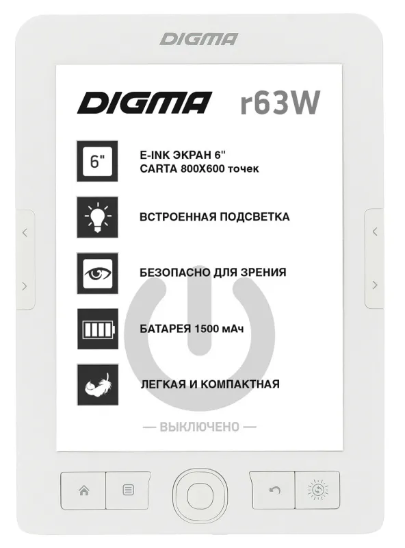 Электронная книга Digma R6...