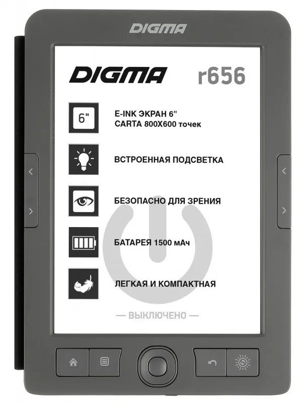 Электронная книга Digma R6...