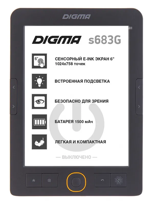 Электронная книга Digma S6...