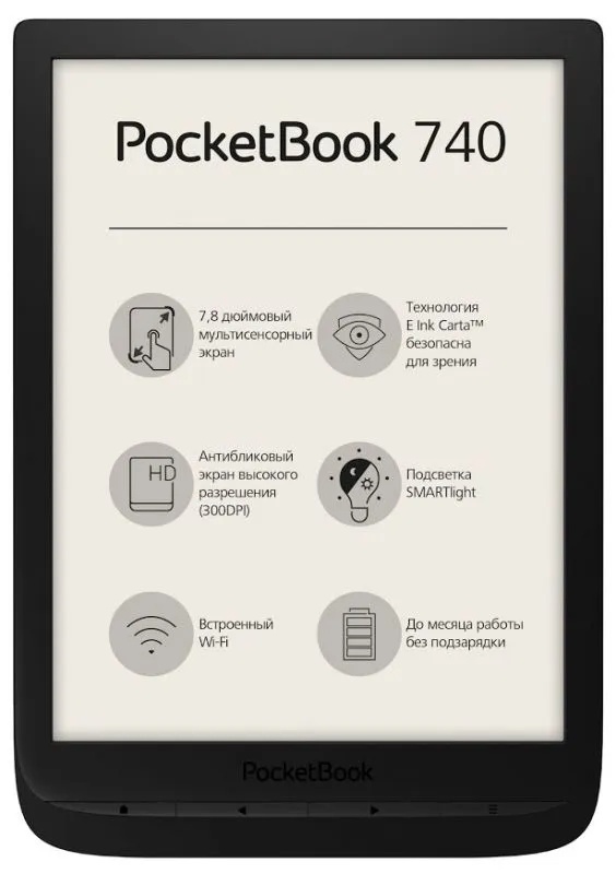 Электронная книга PocketBo...