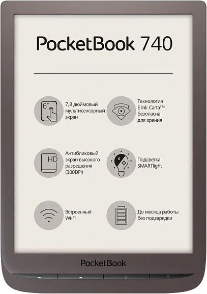 Электронная книга PocketBo...