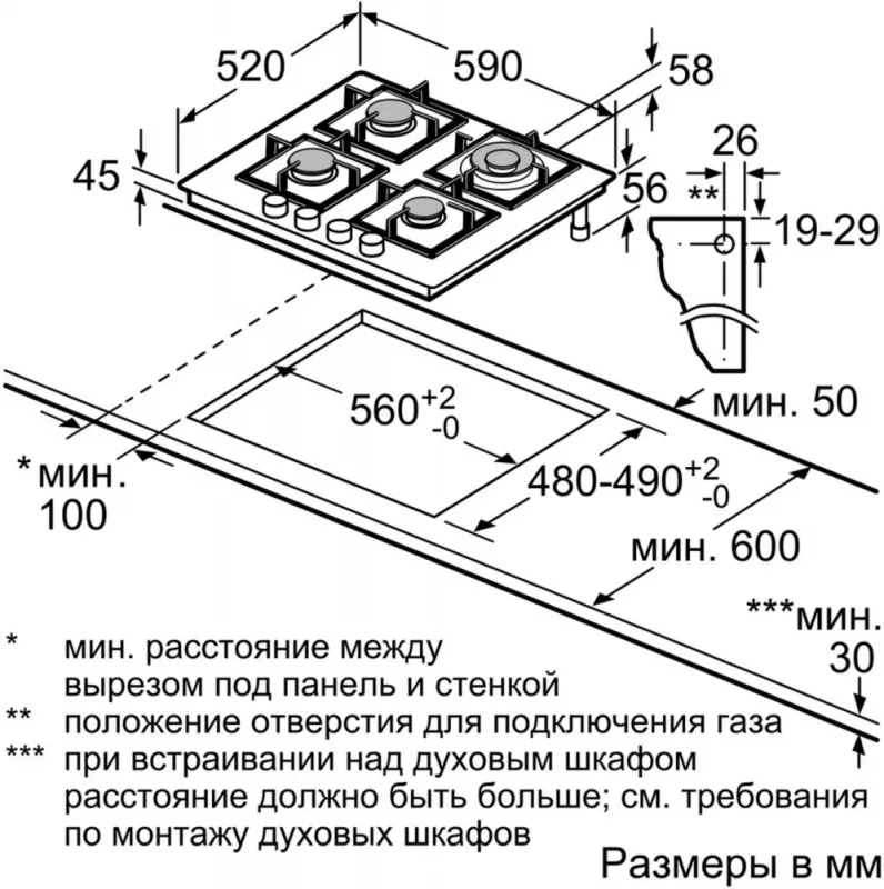 Газовая варочная поверхнос...