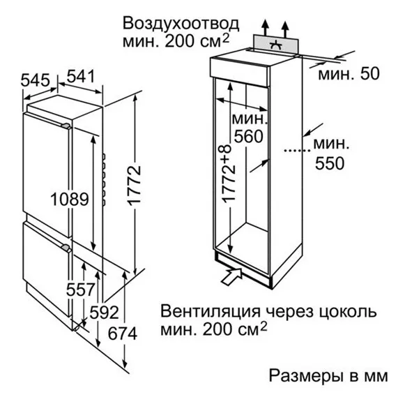 Холодильник Bosch KIV38X20...