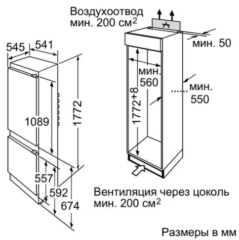 Холодильник Bosch KIV38X22...