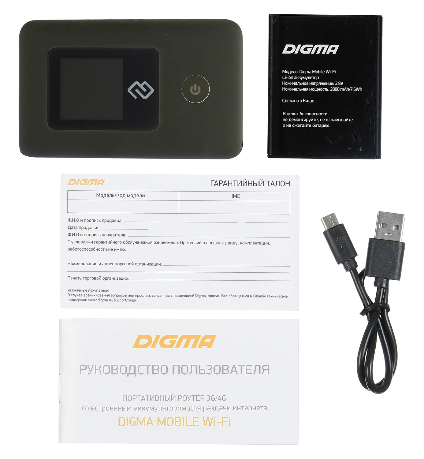 Модем 3G/4G Digma Mobile W...