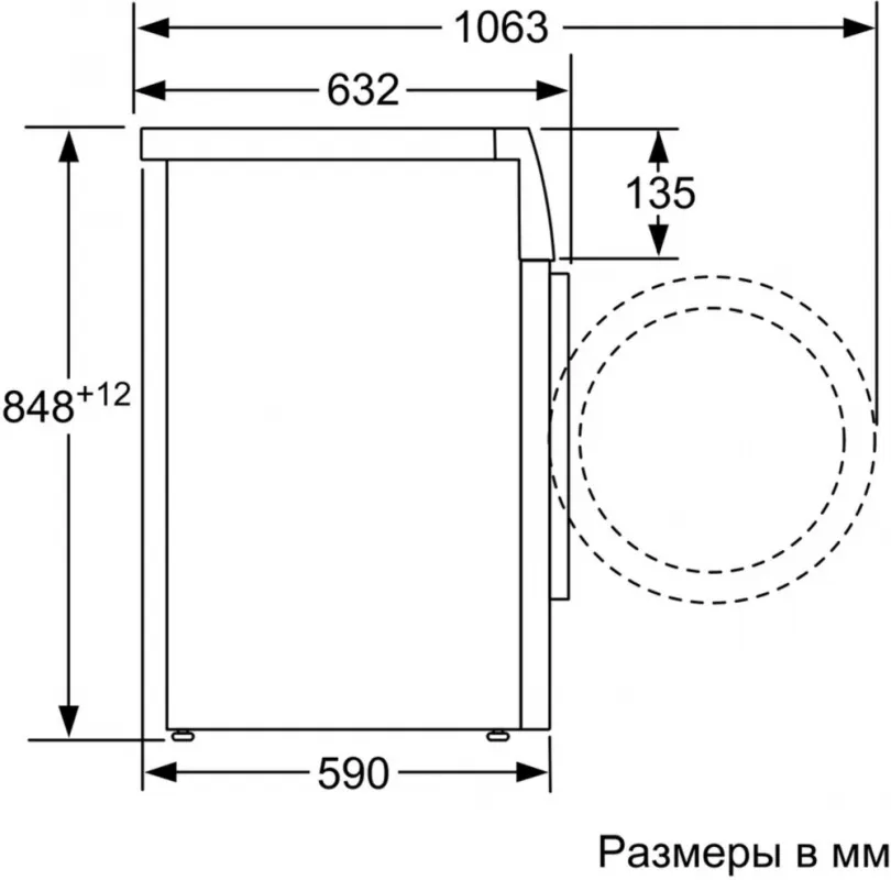 Стиральная машина Bosch Se...